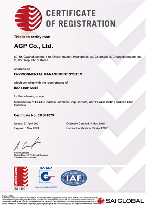 환경경영시스템 ISO 14001:2015 영문