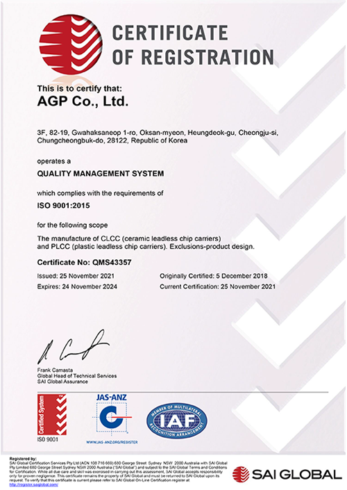 품질경영시스템 ISO 9001:2015  영문
